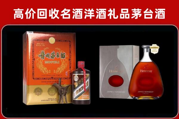 堆龙德庆区回收轩尼诗