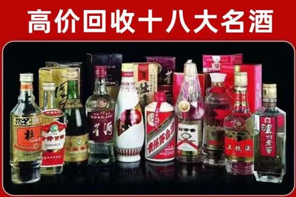堆龙德庆区回收老酒