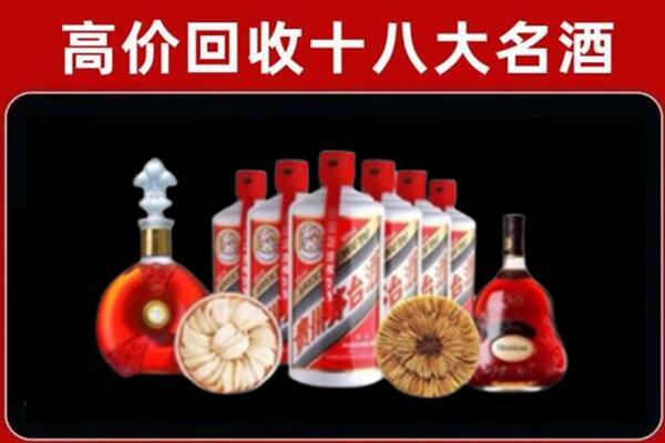 堆龙德庆区回收烟酒店
