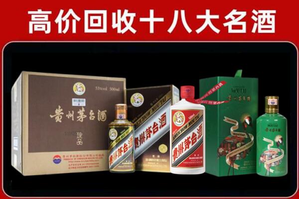 堆龙德庆区回收铁盖茅台酒