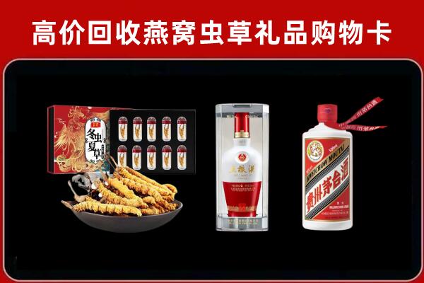 堆龙德庆区回收烟酒哪家好