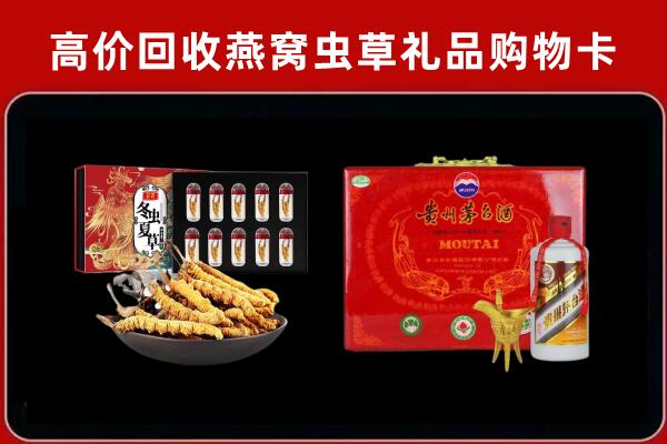 堆龙德庆区回收15年茅台酒